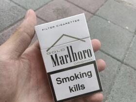 万宝路(白金欧盟版)