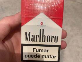 万宝路(硬红摩洛哥版)