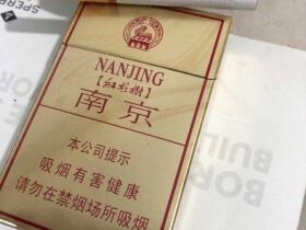 南京(硬林 红杉树.小贡)