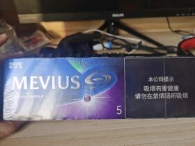 七星(蓝莓爆珠中免)