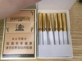 黄鹤楼(峡谷情)