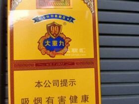 云烟(软大重九)