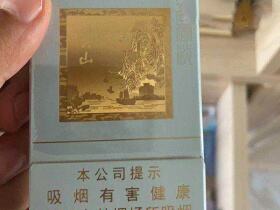 黄山(天高云淡)