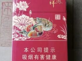 龙凤呈祥(百年好合)