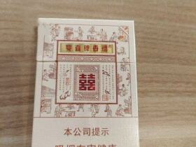 双喜(经典工坊)