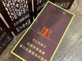 双喜(典藏逸品)