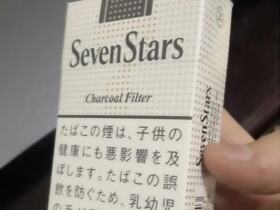 七星(黑标 日免)