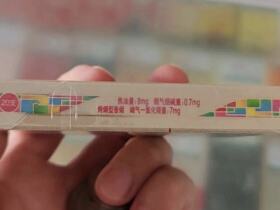 苏烟(多彩中支)