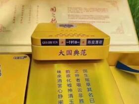 长城(国之韵1918)