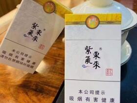 紫气东来(汾清香)