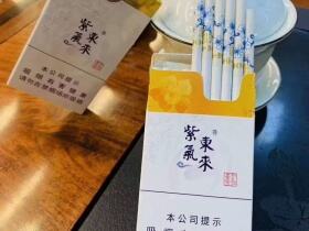 紫气东来(汾清香)