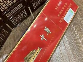 中华(细支中免版)