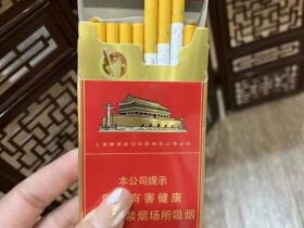 中华(细支中免版)