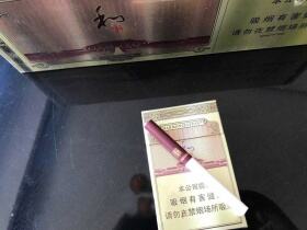 白沙(和钻石.和气生财)