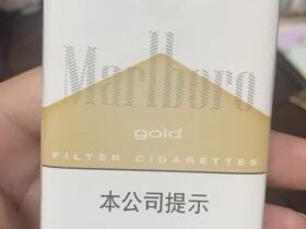 万宝路(软白金3.0)