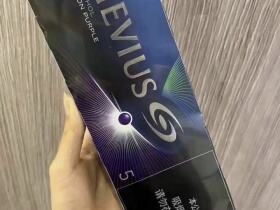 七星(蓝莓爆珠中免)