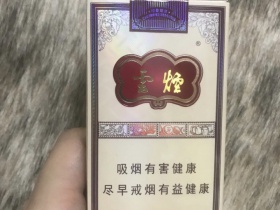 云烟(印象烟庄)