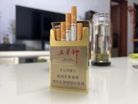 双喜(硬金五叶神)