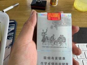 娇子(宽窄逍遥)