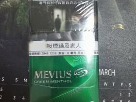 梅比乌斯(薄荷澳门免税版)