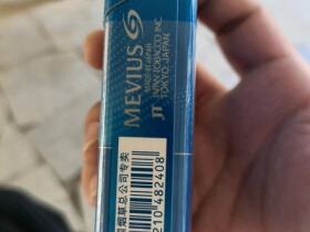 七星(天蓝烟草版)