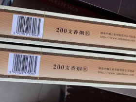 黄鹤楼(1916软普)