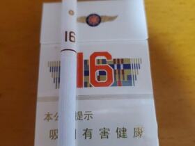 人民大会堂(辽宁16)