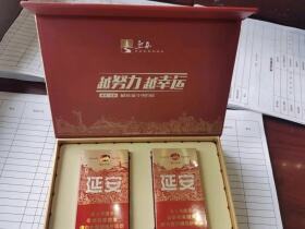 延安(圣地河谷)