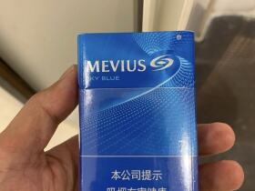 七星(天蓝烟草版)