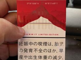 万宝路(硬红日本富士山花火大会限定版)