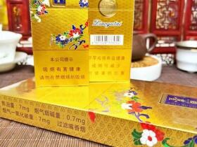 钓鱼台(细支100mm)