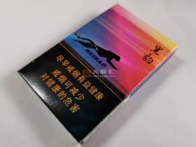 泰山(黑豹细支)