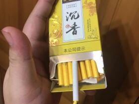 华天下(沉香细支)