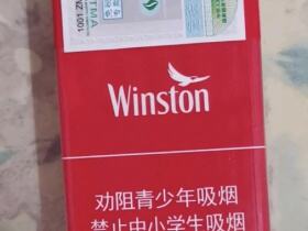 云斯顿(硬红中免版)