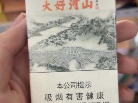 钻石(大好河山冬奥版)