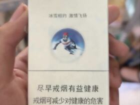 钻石(大好河山冬奥版)