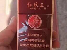 双喜(硬紫红玫王)