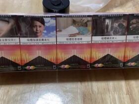 万宝路(夏日双爆澳门含税版)