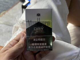 万宝路(DRY柑橘爆珠中免版)