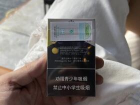 万宝路(DRY柑橘爆珠中免版)