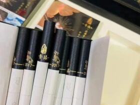 泰山(香缘中支限量版)