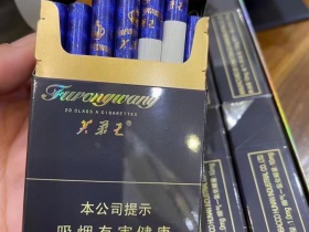 芙蓉王(钻石中免版)