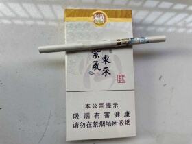 紫气东来(汾清香)