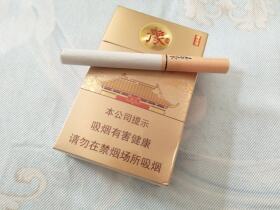 黄金叶(豫烟2号)