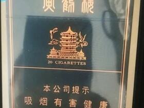 黄鹤楼(金典中支)