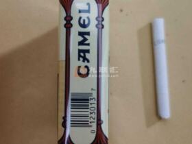 骆驼(无嘴中南半岛免税)