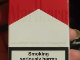 万宝路(硬红土耳其免税版)