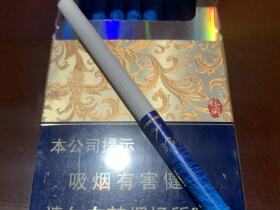 利群(休闲细支)