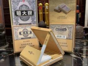 恒大(烟魁全开式)