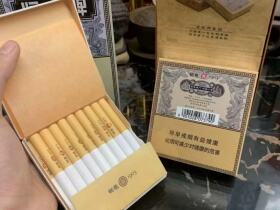 恒大(烟魁全开式)